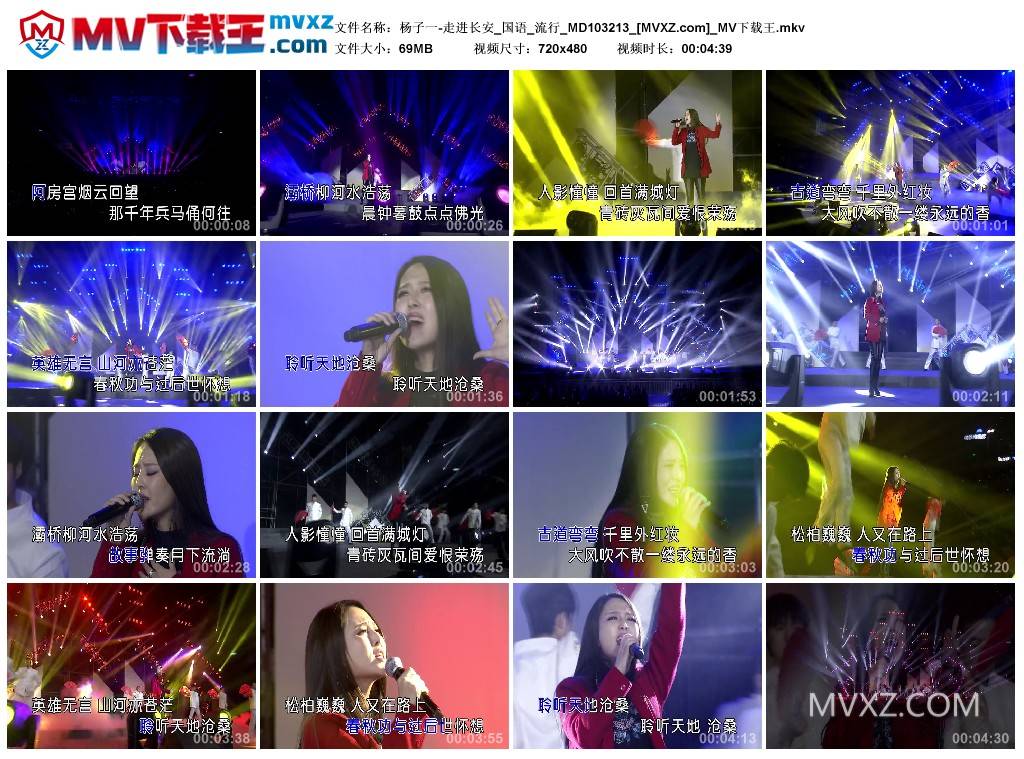 杨子一-走进长安_国语_流行_MD103213